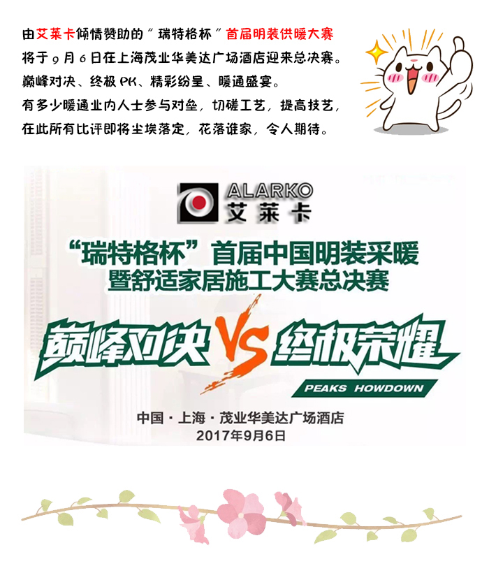 15085695087469.jpg 01.jpg