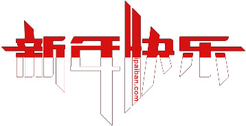 15086820246949.jpg 10.jpg